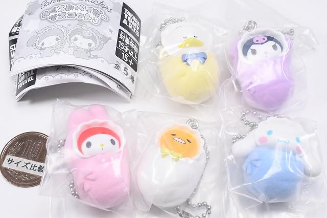 Amazon | サンリオキャラクターズ おくるみベイビーマスコット3 [全5種